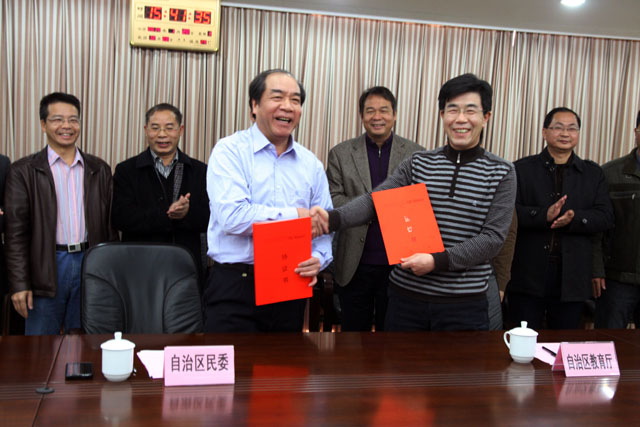 自治区民委、自治区教育厅签署合作共建广西民族高中协议。