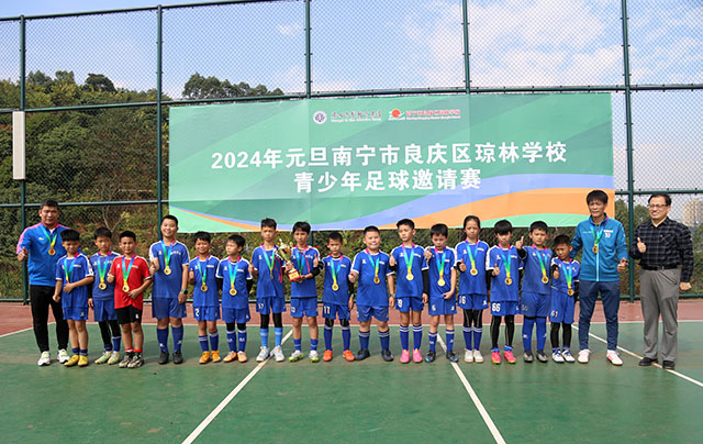 U9—10组冠军a.jpg