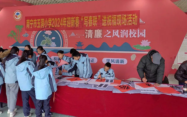 微信图片_20240206224803.jpg
