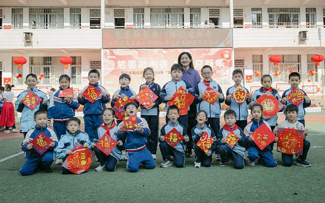 微信图片_20240207121812.jpg