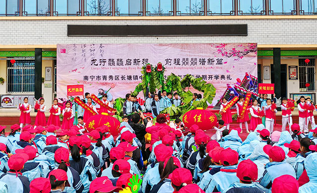 8.舞龙表演《中国龙》.jpg