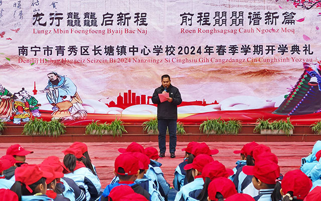 5.李明锋副校长致辞.jpg