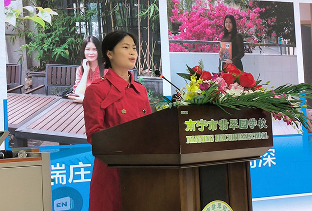 四（10）班的刘海娟老师.jpg