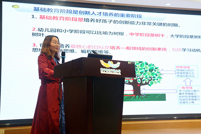 （图四）丁美荣副教授a.jpg