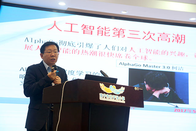 （图五）王同聚老师a.jpg