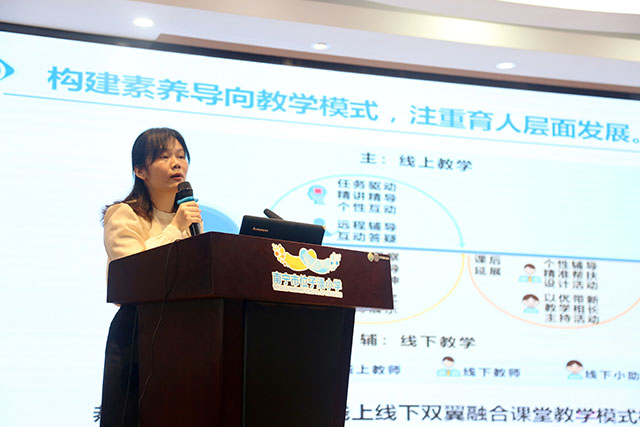 （图七）李莹副校长a.jpg