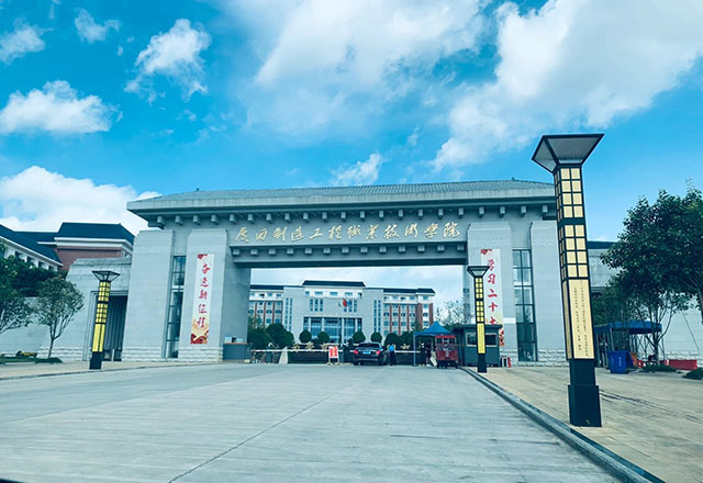 微信图片_20240326225340.jpg