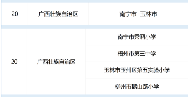 QQ图片20240405194608.png