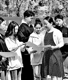 评价改革：为教师施展才华实现抱负创造条件