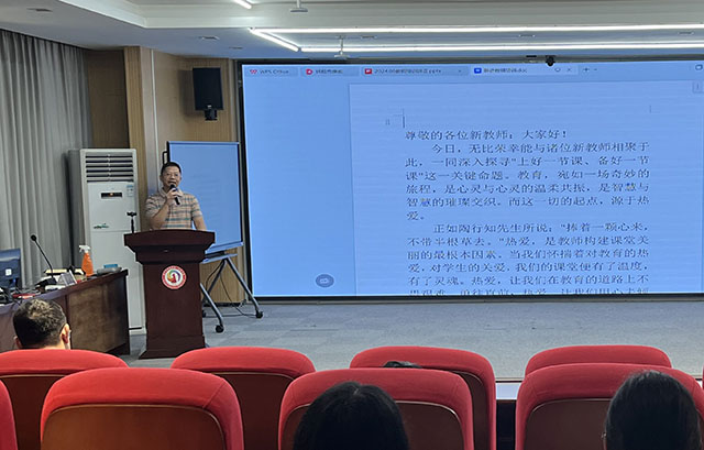 梁文豪校长讲话.JPG
