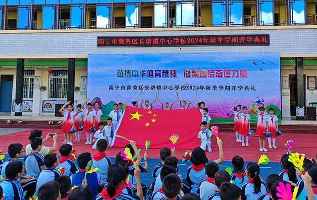 4.舞蹈表演《体育强国 中国梦》.jpeg