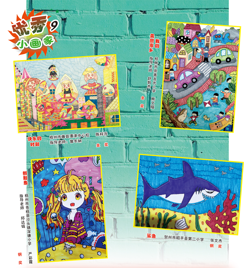 微信图片_20241023170016.png