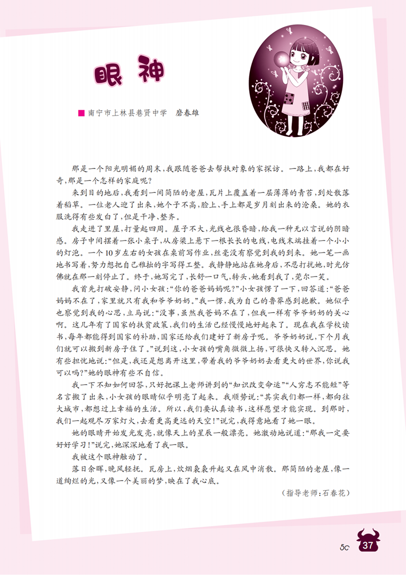 微信图片_20241027004935.png