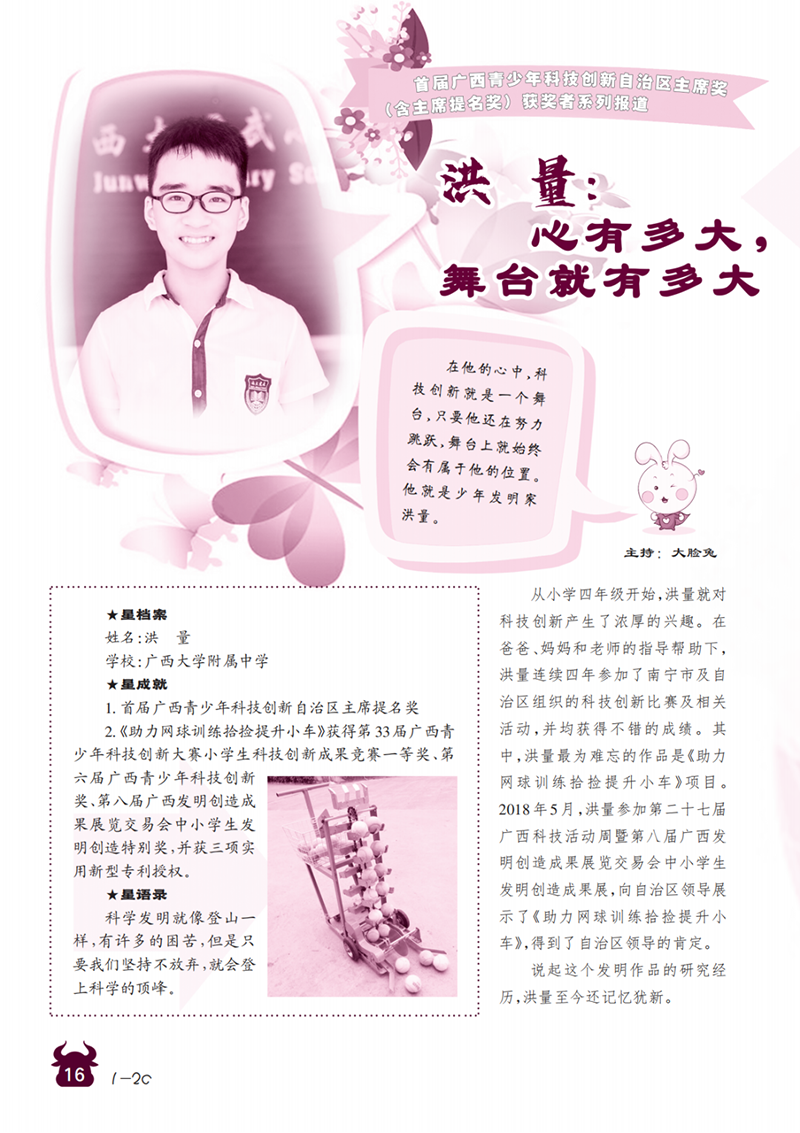 微信图片_20241027021736.png