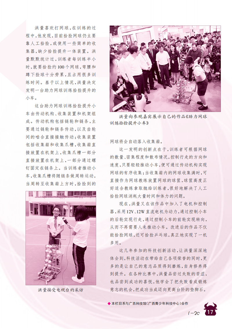 微信图片_20241027021743.png