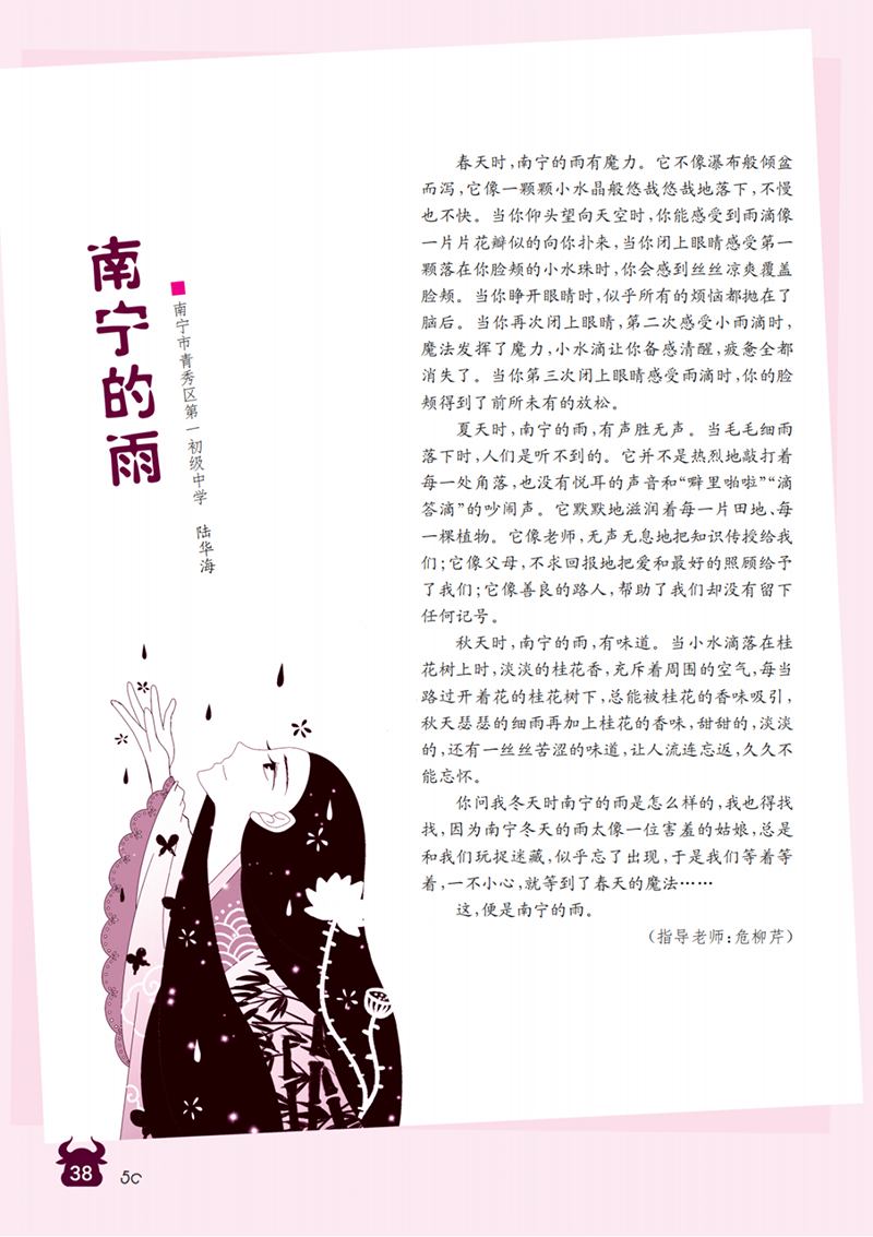 微信图片_20241027023131.png