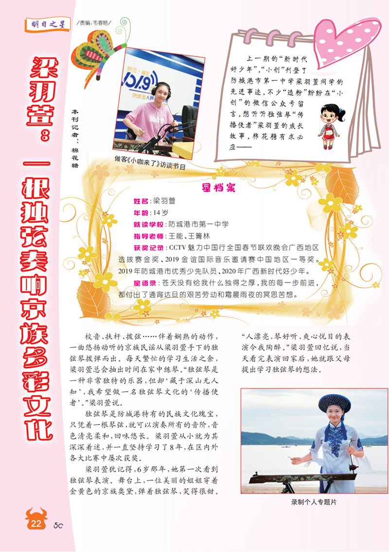 微信图片_20241028192428.png