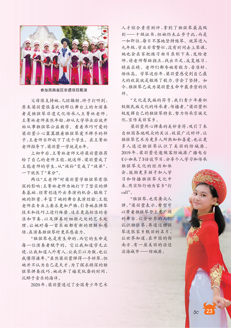 微信图片_20241028192433.png