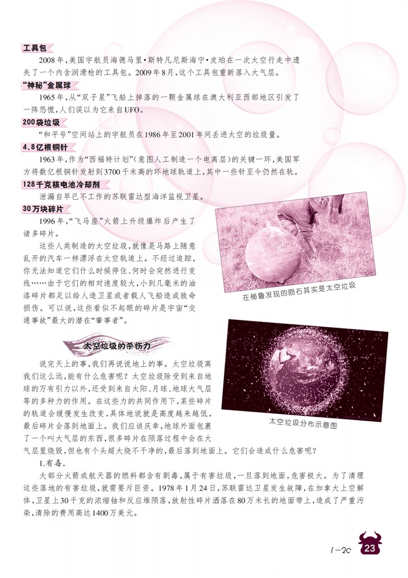 微信图片_20241028195948.png
