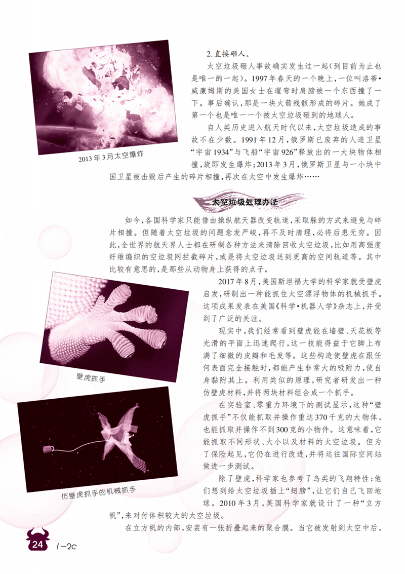 微信图片_20241028195952.png