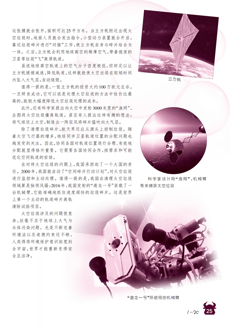 微信图片_20241028195956.png