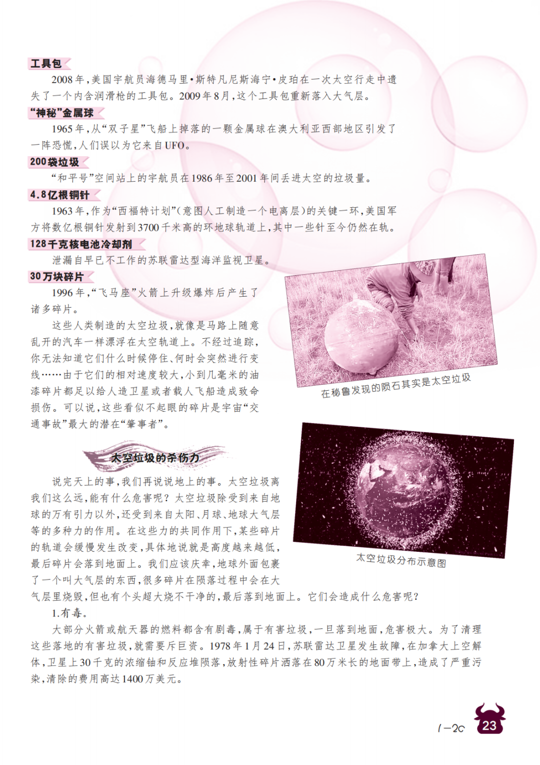 微信图片_20241028203024.png