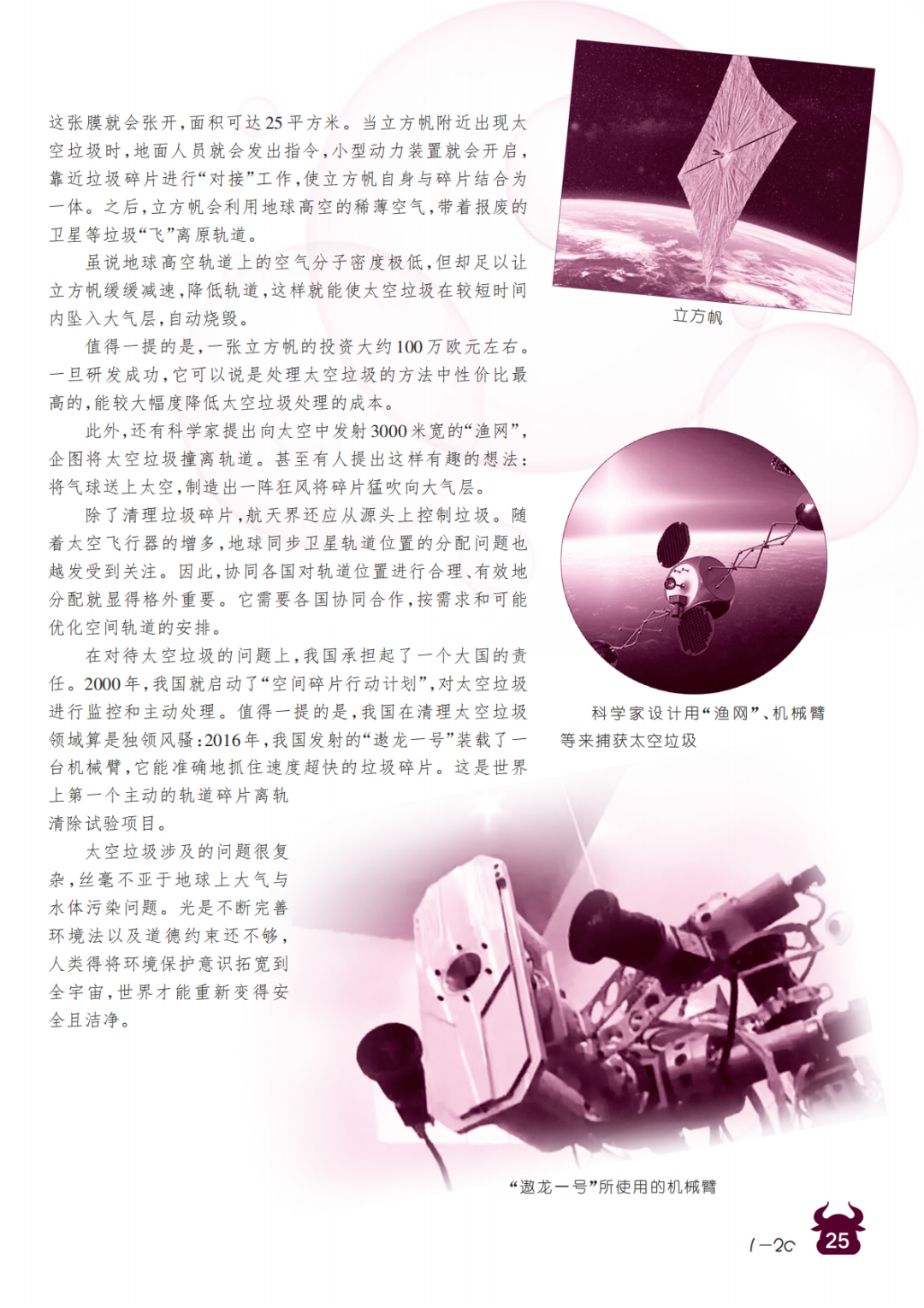 微信图片_20241028203030.png