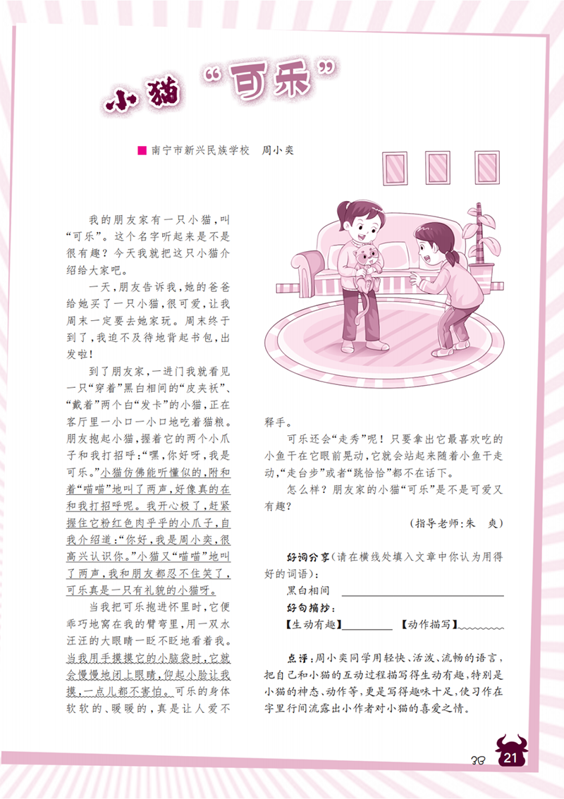 微信图片_20241028212200.png