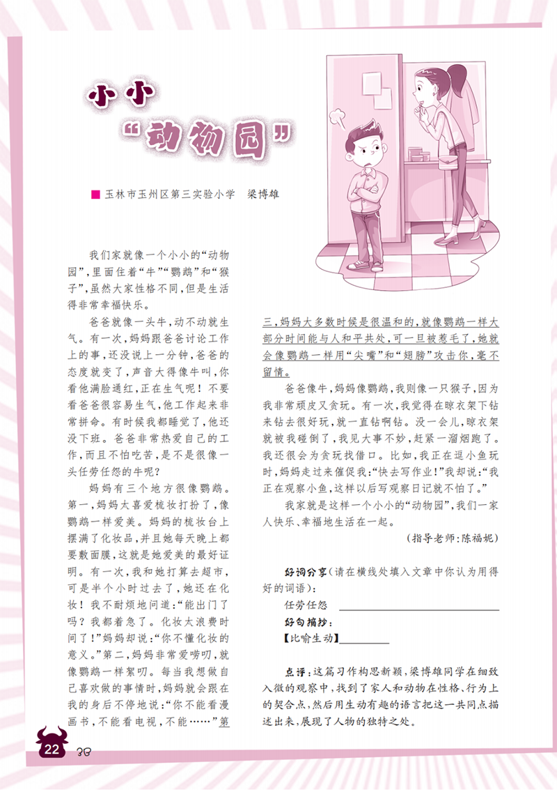 微信图片_20241028213943.png