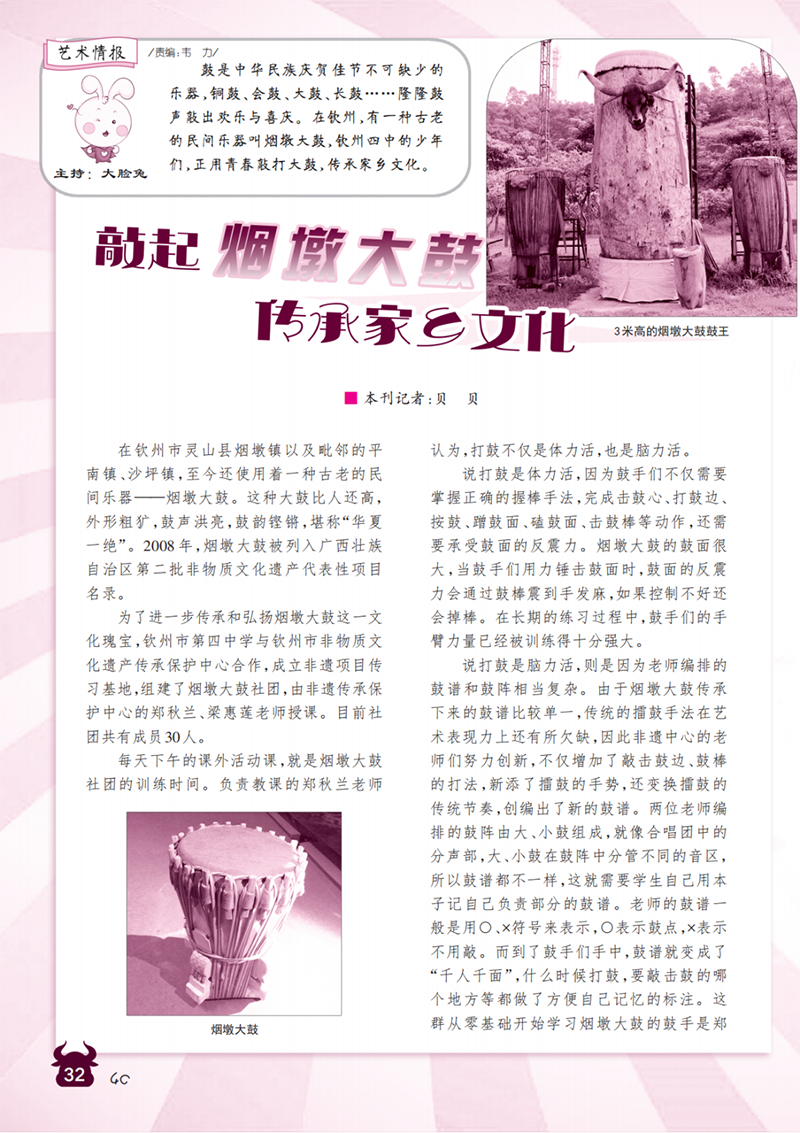 微信图片_20241029192941.png