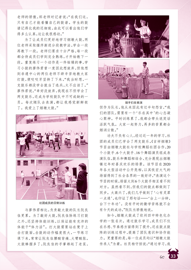 微信图片_20241029192952.png
