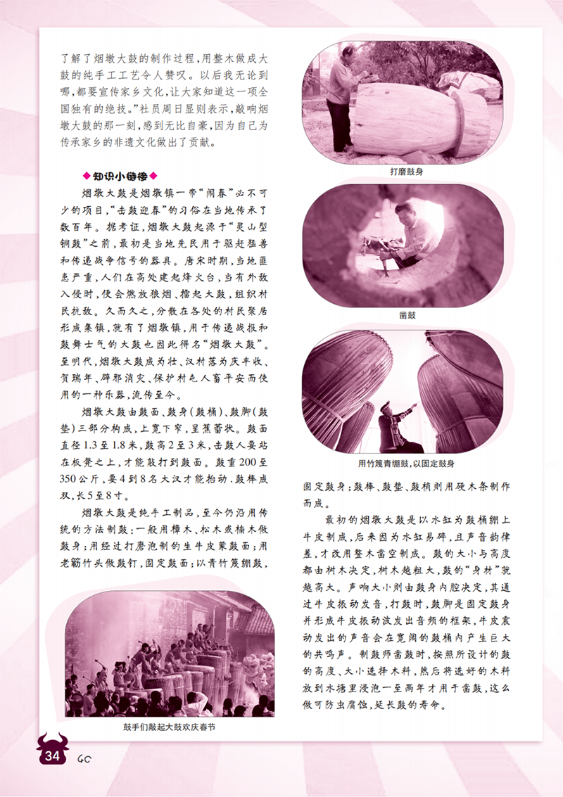 微信图片_20241029192957.png