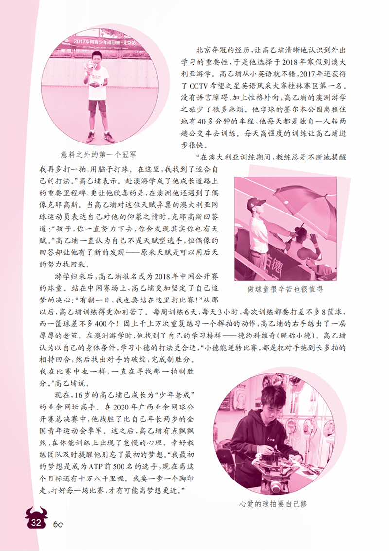 微信图片_20241029220538.png