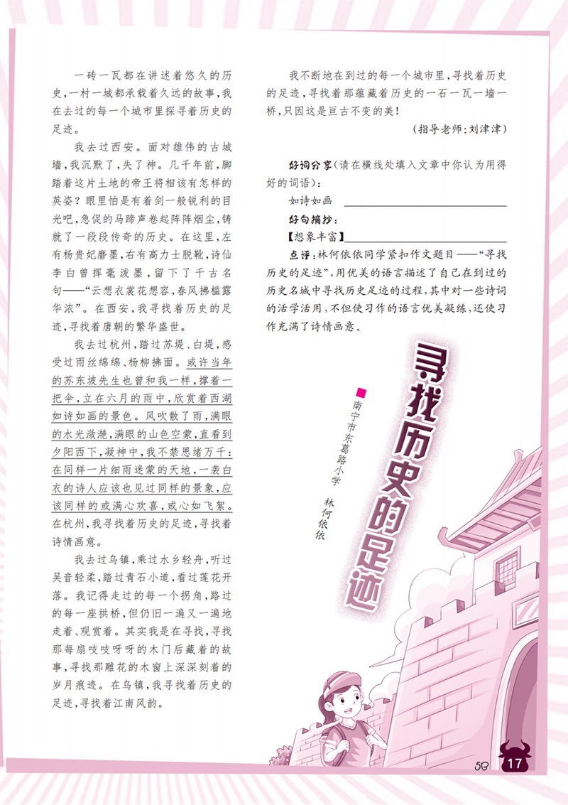 微信图片_20241029223813.png