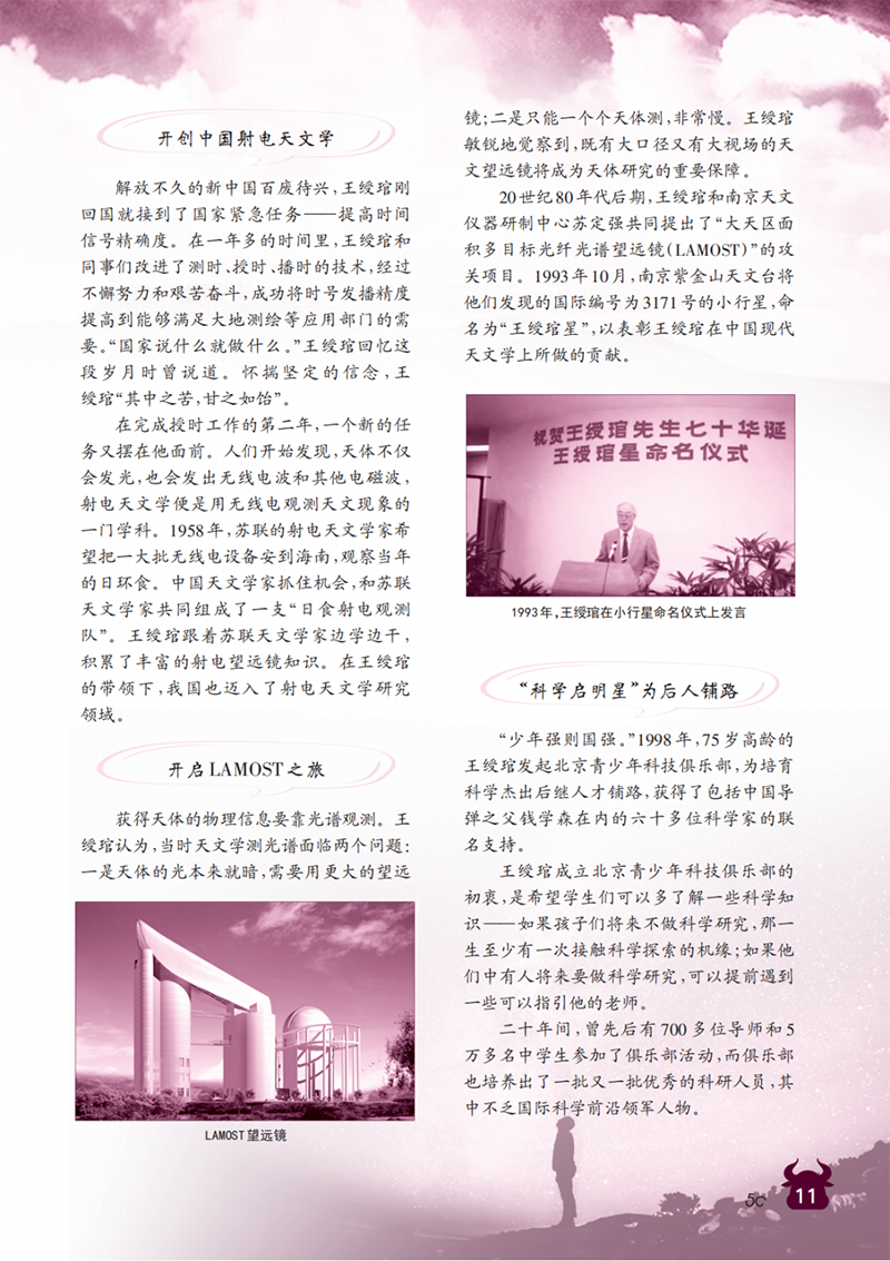 微信图片_20241029225207.png