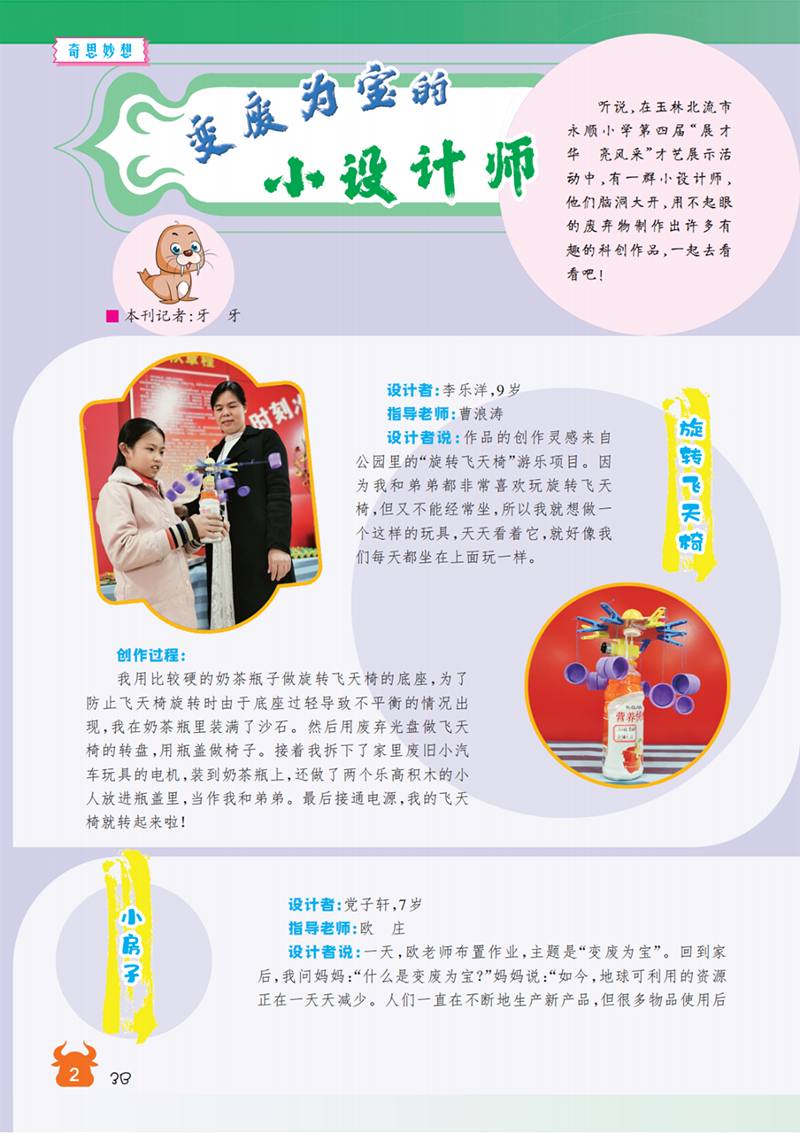 微信图片_20241029232546.png