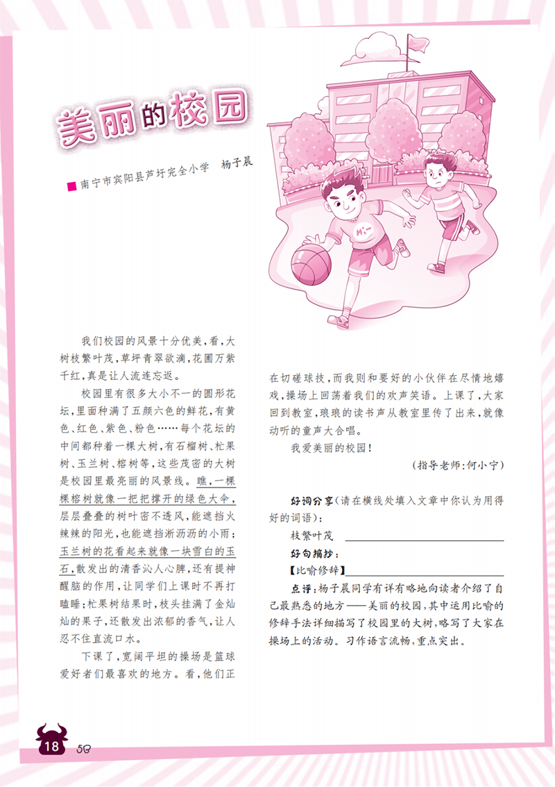 微信图片_20241029235409.png