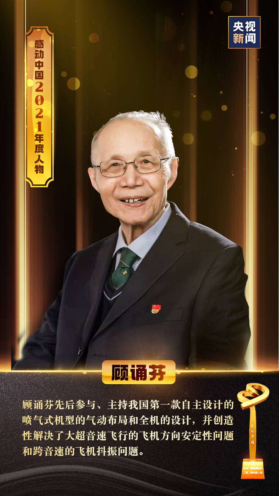 微信图片_20241102025831.png