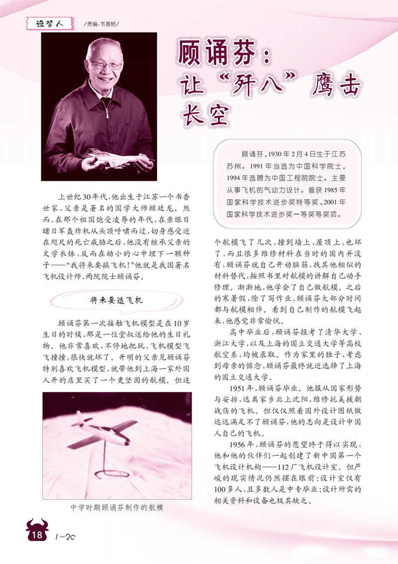 微信图片_20241102025920.png