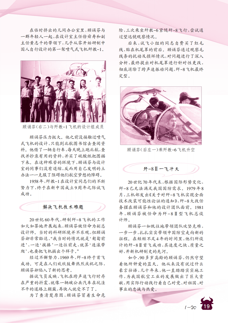 微信图片_20241102025935.png