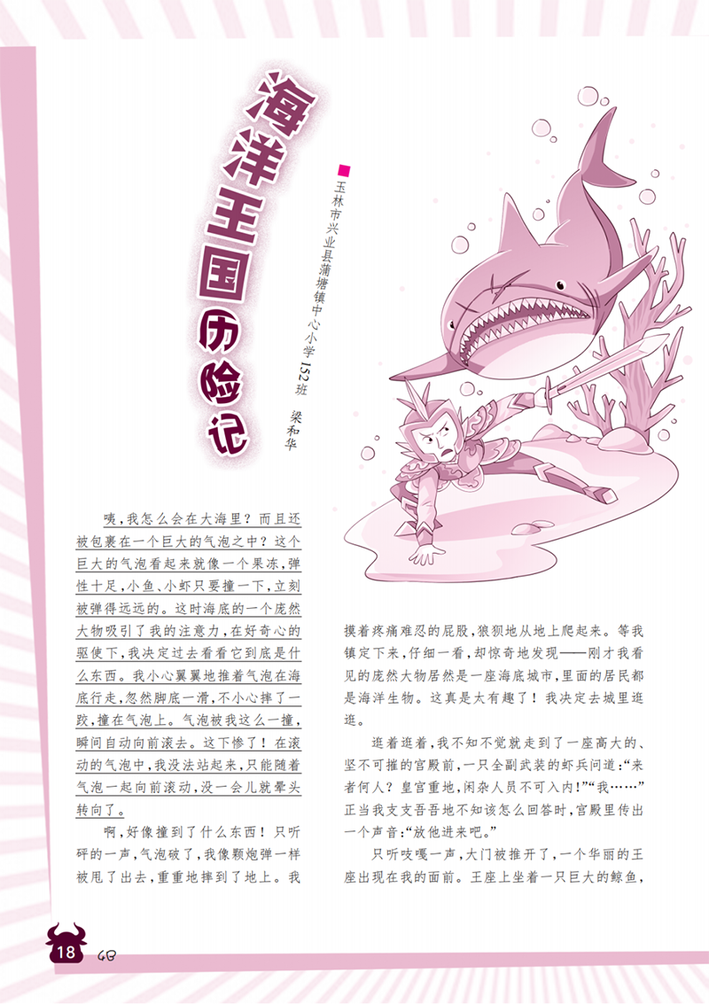 微信图片_20241102032448.png