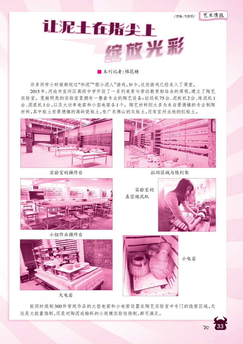 微信图片_20241105144640.png
