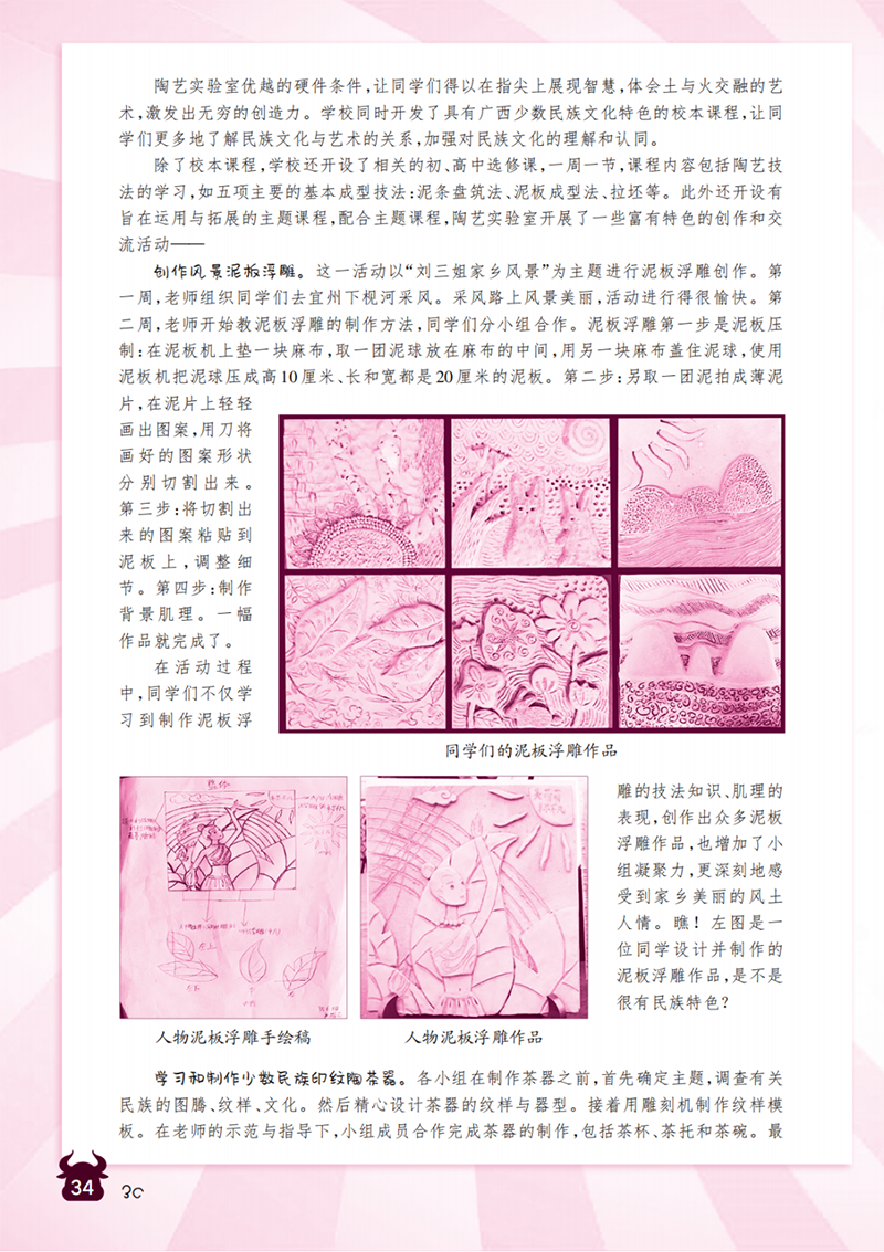 微信图片_20241105144643.png