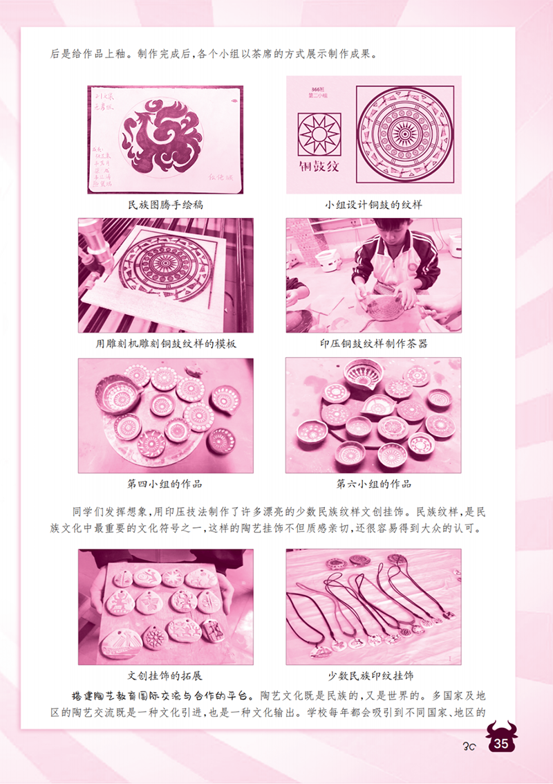 微信图片_20241105144647.png