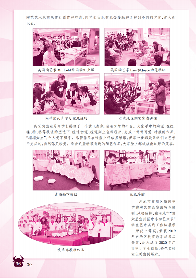 微信图片_20241105144650.png