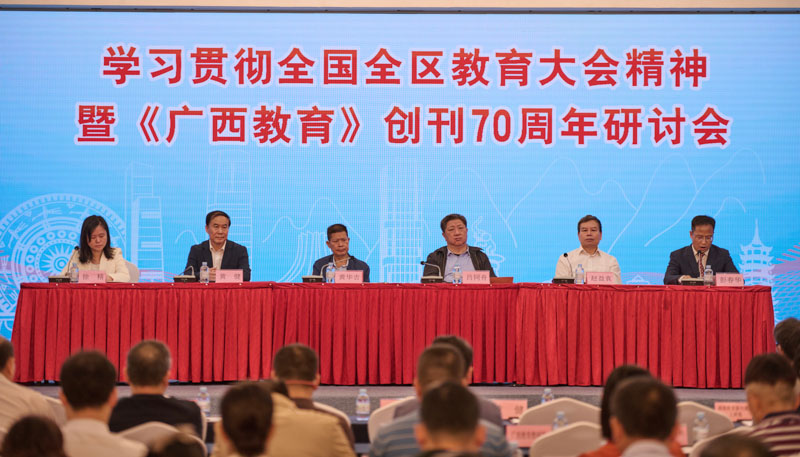 在主席台就座的领导和嘉宾.jpeg