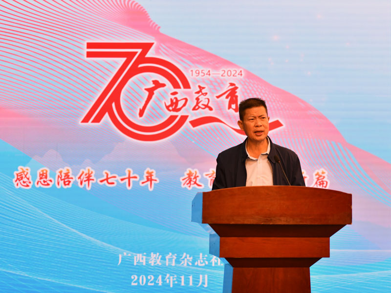 自治区教育厅总督学黄华吉讲话.jpeg