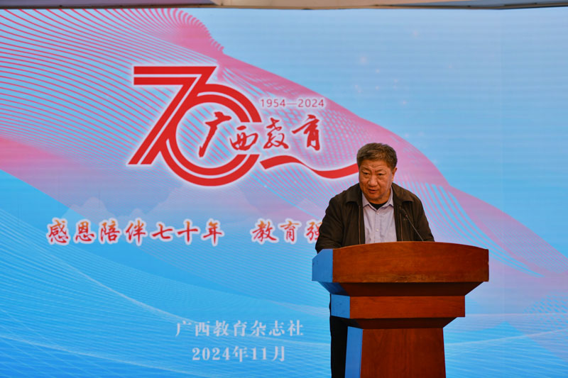 中国教育报刊社副社长吕同舟致辞.jpeg