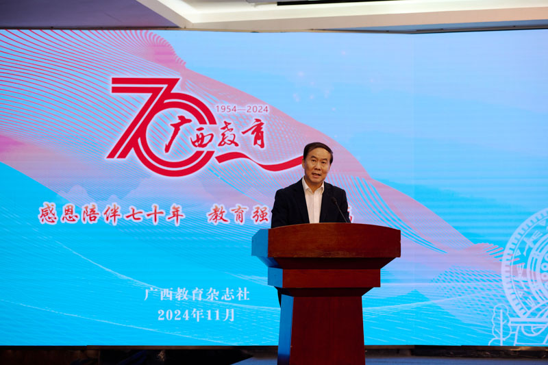 广西期刊协会会长黄健致辞.jpeg