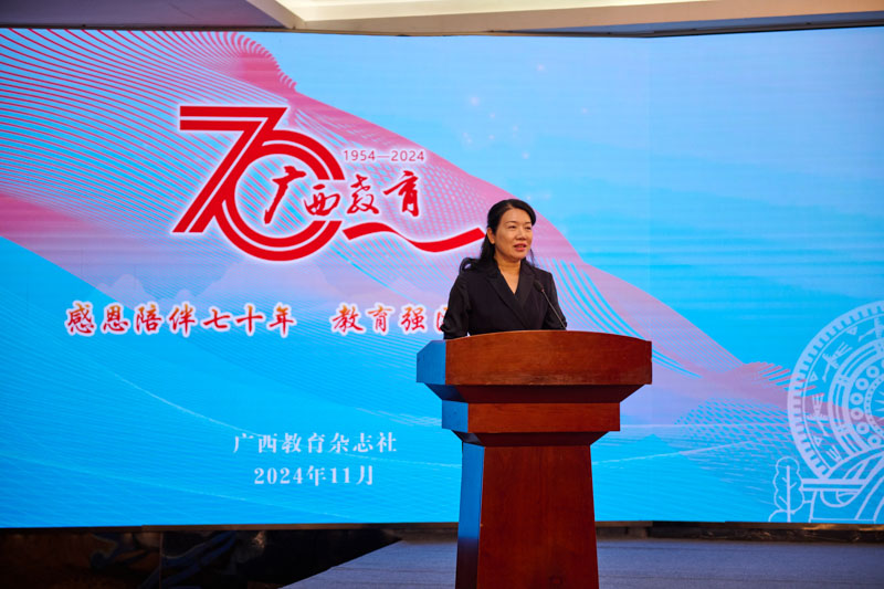 南宁市滨湖路小学教育集团党委书记、校长谢小燕致辞.jpeg
